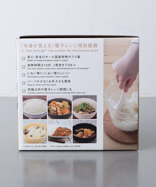 STYLE for LIVING UNITED ARROWS（スタイルフォーリビング ユナイテッドアローズ）の「＜HARIO＞一膳屋（鍋/フライパン・レディース・その他1・FREE）」の2枚目の写真