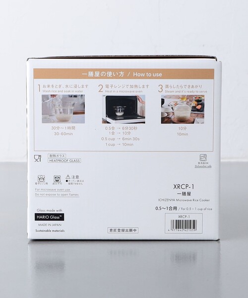 STYLE for LIVING UNITED ARROWS（スタイルフォーリビング ユナイテッドアローズ）の「＜HARIO＞一膳屋（鍋/フライパン・レディース・その他1・FREE）」の12枚目の写真