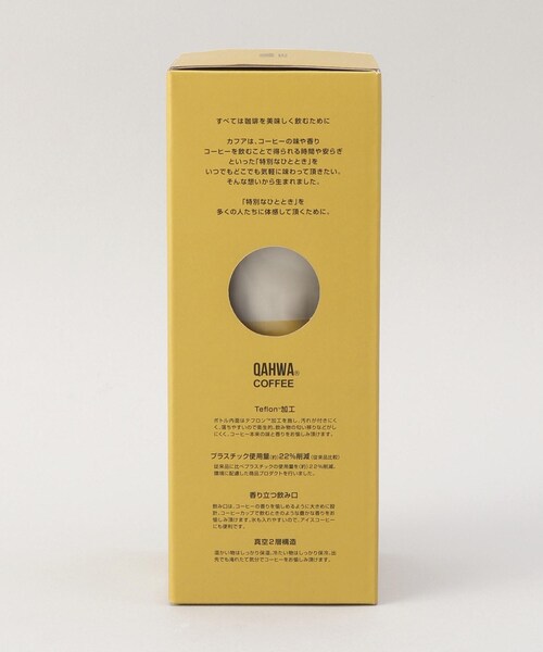 212 KITCHEN STORE(トゥワントゥキッチンストア)の「コーヒーボトル2 IV <QAHWA カフア>(水筒・レディース・その他・00)」の9枚目の写真
