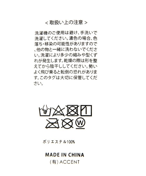 BAYFLOW(ベイフロー)の「アニマルラグマットS(ラグ/マット・レディース・イエロー/ゼブラ・0)」の11枚目の写真