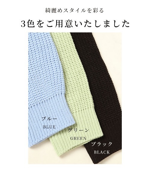 Sawa a la mode(サワアラモード)の「ジップアップリブニットトップス(ニット/セーター・レディース・ブラック/ブルー/グリーン・FREE)」の13枚目の写真