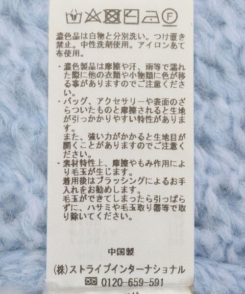 Editt by YECCA VECCA(エディットバイイェッカヴェッカ)の「エアーヤーンメッシュニット(ニット/セーター・レディース・チャコールグレー/ライトベージュ/その他6・FREE)」の12枚目の写真