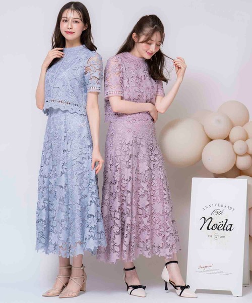NOELA(ノエラ)の「【15周年】オリジナルリリーレーススカート(スカート・レディース・サックスブルー/ピンク/クリーム・S/M)」の6枚目の写真