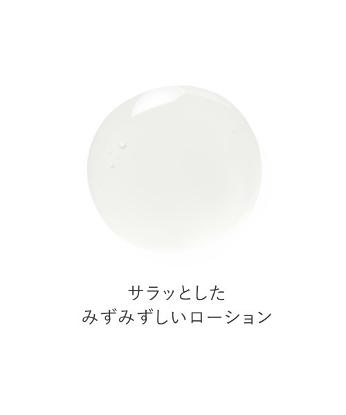 セール】トゥヴェール バランシングGAローション 2本セット