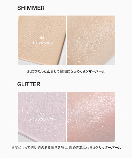 【バラ売り可】ヒンス シングルアイシャドウ 新商品】シングルシャドウ（アイシャドウ）｜hince（ヒンス）の