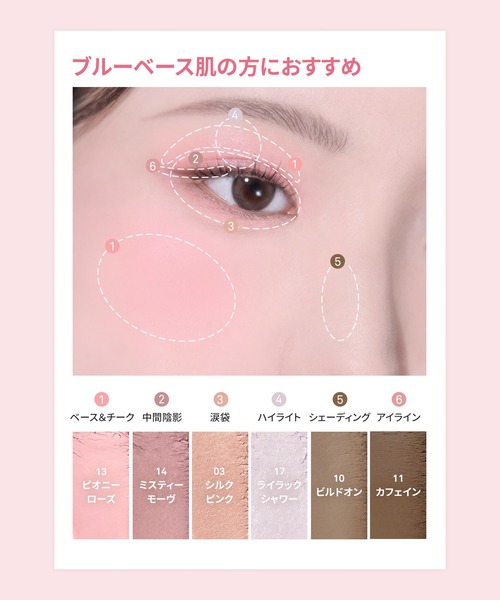 【バラ売り可】ヒンス シングルアイシャドウ 新商品】シングルシャドウ（アイシャドウ）｜hince（ヒンス）の