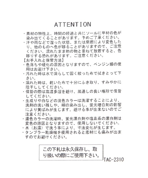 studio CLIP（スタディオクリップ）の「軽量カバースポーツサンダル（サンダル・レディース・ブラック/アイボリー・MEDIUM/LARGE）」の4枚目の写真