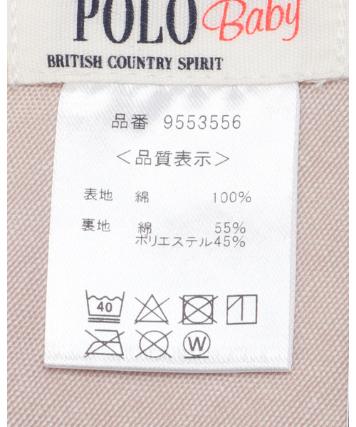 petit main（プティマイン）の「【POLO BCS】モチーフ刺繍スタイ（スタイ/よだれかけ・キッズ・ネイビー/ライトベージュ/トップグレー/オフホワイト・F）」の12枚目の写真