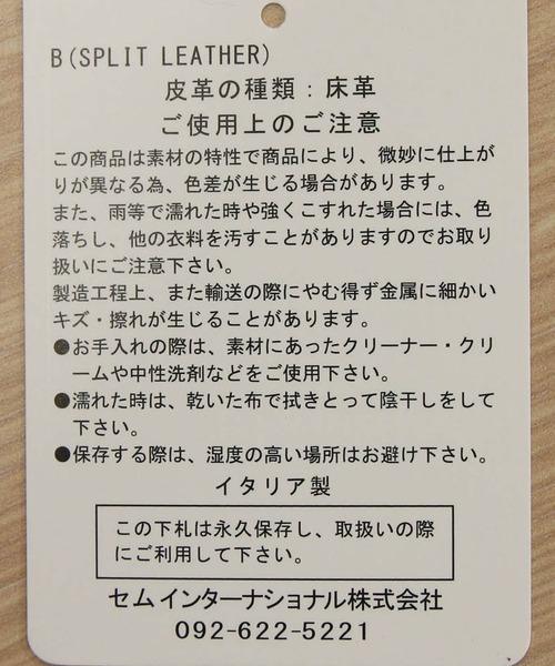 AULENTTI(オウレンティ)の「スエードチェーンミニポシェット(ショルダーバッグ・レディース・ベージュ/ブラウン・FREE)」の18枚目の写真