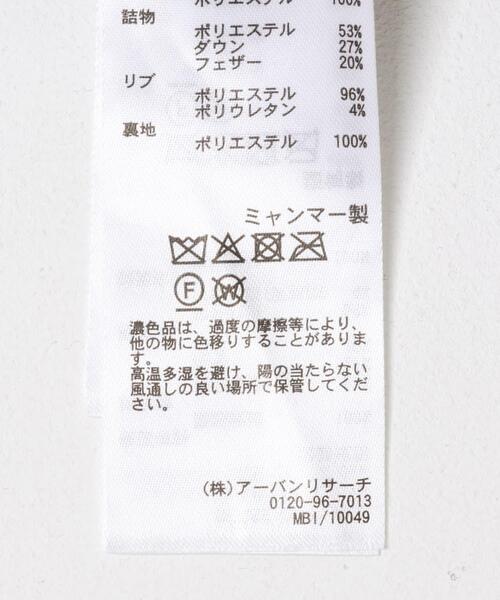 セール】フーデット2wayショートダウン（ダウンジャケット/コート