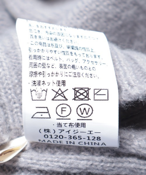 axes femme(アクシーズファム)の「袖ファーポンチョ(ニット/セーター・レディース・グレー/キナリ・FREE)」の15枚目の写真