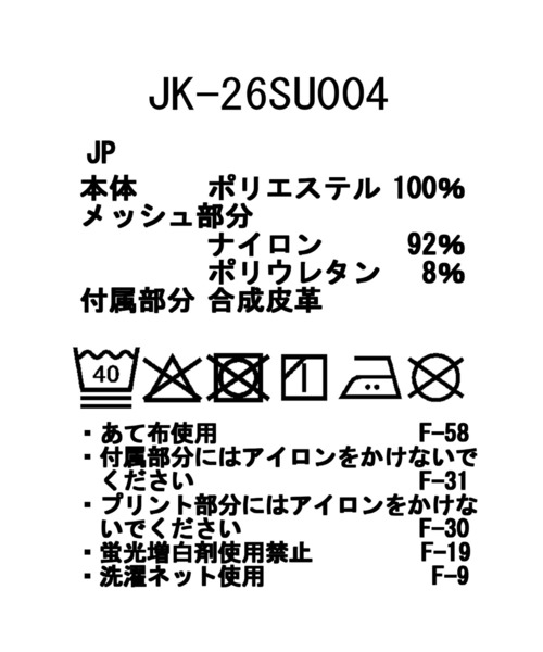 Snow Peak(スノーピーク)の「Snow Peak / Pertex Weatherproof Poncho パーテックス 耐候性ポンチョ(ポンチョ・メンズ・オフホワイト/ブラック/アーミー・1/2)」の5枚目の写真