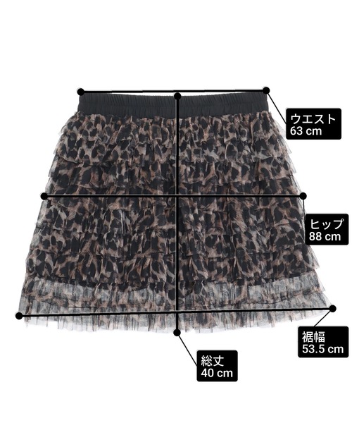 ANAP(アナップ)の「インパン付 レオパード フリル スカート(スカート・レディース・ベージュ/ブラウン・F)」の21枚目の写真