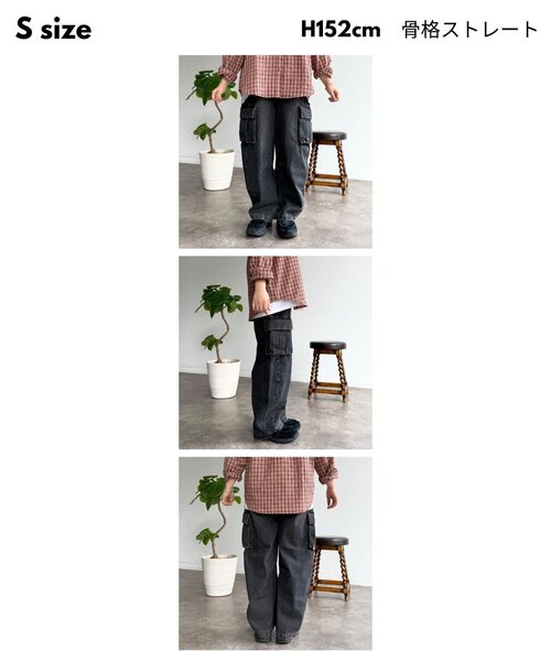 CPCM(シーピーシーエム)の「カーブカーゴデニムパンツ(その他パンツ・レディース・ネイビー/ブラック/ブルー・SMALL/MEDIUM)」の10枚目の写真