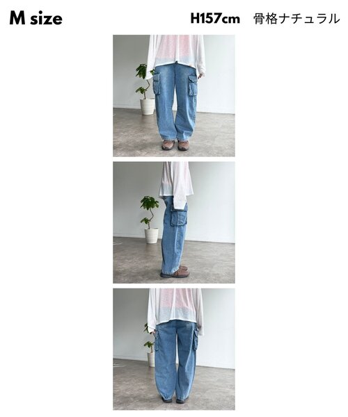 CPCM(シーピーシーエム)の「カーブカーゴデニムパンツ(その他パンツ・レディース・ネイビー/ブラック/ブルー・SMALL/MEDIUM)」の11枚目の写真