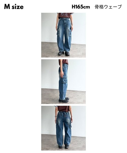 CPCM(シーピーシーエム)の「カーブカーゴデニムパンツ(その他パンツ・レディース・ネイビー/ブラック/ブルー・SMALL/MEDIUM)」の12枚目の写真