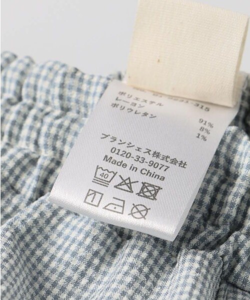 BRANSHES（ブランシェス）の「【涼しい】チェック柄ハーフパンツ（その他ベビー用品・キッズ・ブルー/ブラウン・80/70）」の7枚目の写真