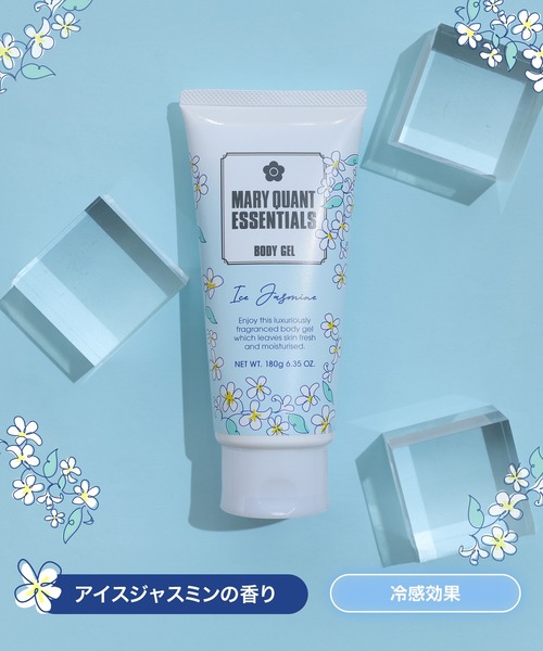 MARY QUANT　ボディークリーム　ボディーシャンプー　7点まとめ売り 1448469014.jpg?1641870553