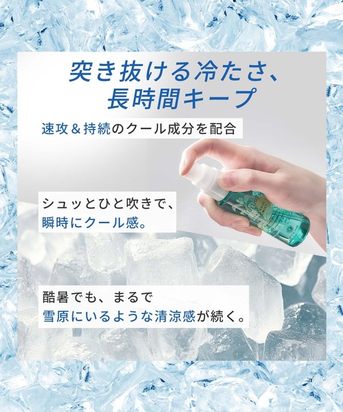 ハウス オブ ローゼ(ハウス オブ ローゼ)の「ハウスオブローゼ / ミントリープ エクストラクール ボディミスト 50mL(その他ボディ・ヘアケア・レディース・その他・FREE)」の9枚目の写真