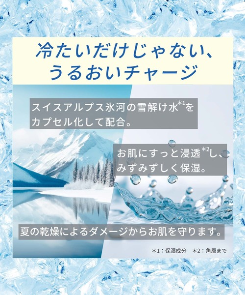 ハウス オブ ローゼ(ハウス オブ ローゼ)の「ハウスオブローゼ / ミントリープ エクストラクール ボディミスト 50mL(その他ボディ・ヘアケア・レディース・その他・FREE)」の10枚目の写真