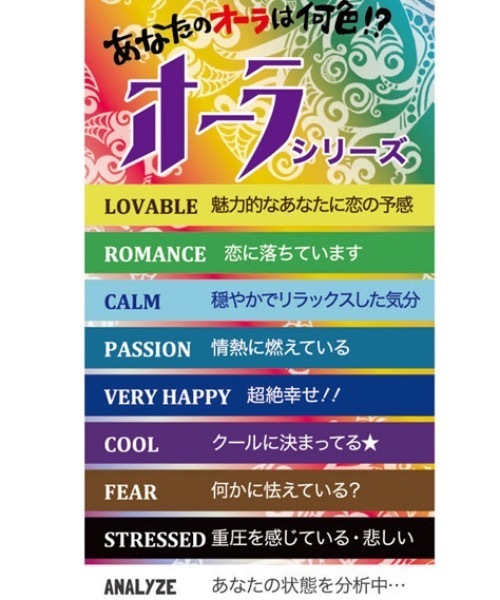 チャイハネ(チャイハネ)の「【チャイハネ】オーラ玉MEN'Sブレスレット(ブレスレット・メンズ・その他・FREE)」の2枚目の写真