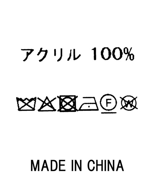 Gready Brilliant(グレディブリリアン)の「フラワーフリンジプルオーバー(ニット/セーター・レディース・ブラック/アイボリー・FREE)」の4枚目の写真