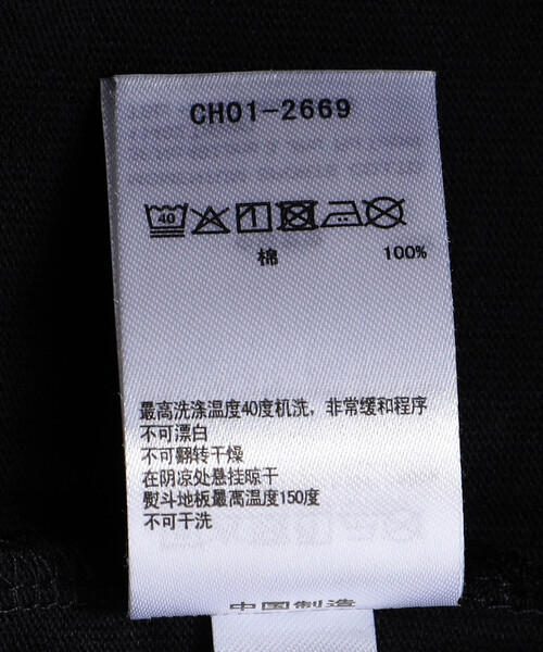 CHUMS(チャムス)の「限定展開 CHUMS/チャムス HWYCブラッシュドロングスリーブTシャツ / HWYC Brushed L/S T-Shirt / CH01-2669(Tシャツ/カットソー・メンズ・ホワイト/グレー/ブラック・X-LARGE/MEDIUM/LARGE/SMALL)」の10枚目の写真
