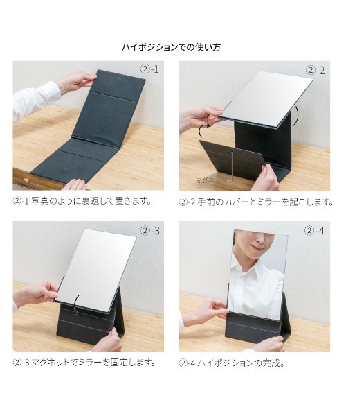 HORIUCHI MIRROR / ホリウチミラー ナピュア ２WAYフォールディングミラー NAPURE HF-05 HOI（手鏡/メイクミラー）｜HORIUCHI MIRROR（ホリウチミラー）