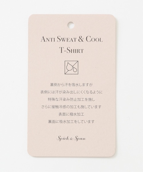 Spick & Span（スピックアンドスパン）の「ANTI SWEATCOOLスリーブレス 汗染み防止 / 接触冷感◆（Tシャツ/カットソー・レディース・ホワイト/ブラック/ベージュ・FREE）」の20枚目の写真