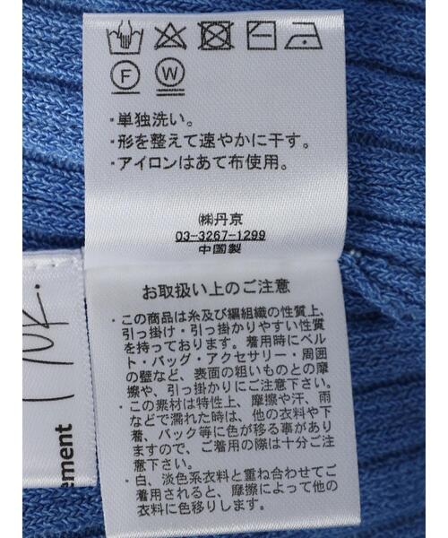 koe（コエ）の「リブニットスキッパー*（Tシャツ/カットソー・レディース・ブルー/グリーン/オレンジ/オフホワイト/イエロー・FREE）」の13枚目の写真
