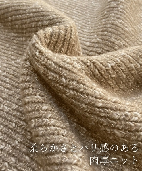 REAL CUBE(リアルキューブ)の「ネップチュニックニット(ニット/セーター・レディース・ライトブルー/ベージュ・FREE)」の4枚目の写真