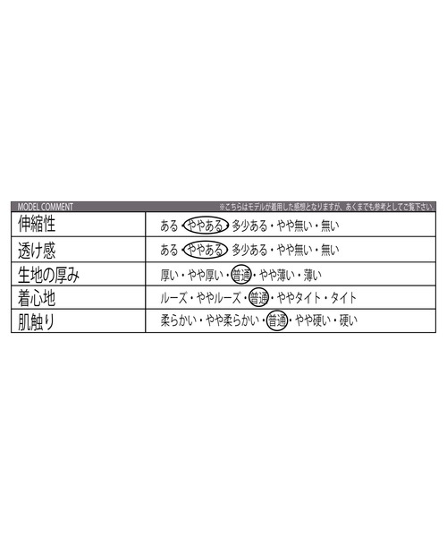 ８(eight)（エイト）の「刺繍チロルシャツ（シャツ/ブラウス・メンズ・ブラック/ベージュ/オフホワイト/カーキ・MEDIUM/LARGE）」の20枚目の写真
