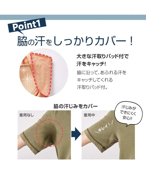 YU'NOW（ユナウ）の「綿混汗取りインナーキャミワンピース【抗菌防臭】【吸水速乾】（インナーウェア/肌着・レディース・オフホワイト/ブラック/モカ・S/M/L/XL）」の8枚目の写真