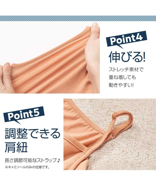 YU'NOW（ユナウ）の「綿混汗取りインナーキャミワンピース【抗菌防臭】【吸水速乾】（インナーウェア/肌着・レディース・オフホワイト/ブラック/モカ・S/M/L/XL）」の10枚目の写真