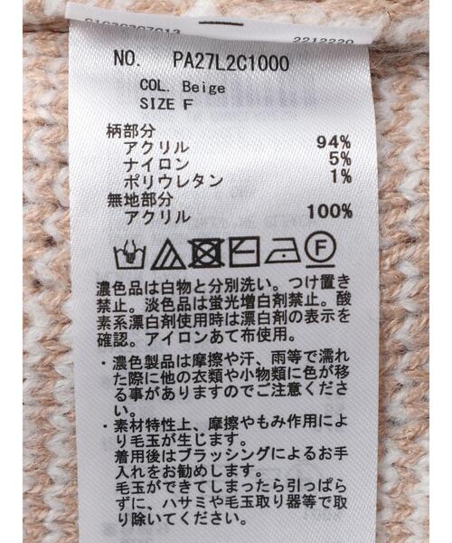 CRAFT STANDARD BOUTIQUE(クラフトスタンダードブティック)の「ジャガードMIXニット(ニット/セーター・レディース・ブラック/ベージュ・FREE)」の11枚目の写真