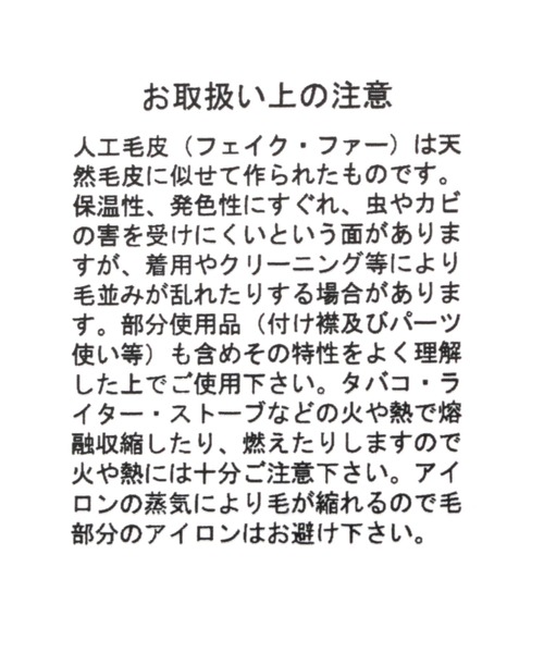 GLOBAL WORK(グローバルワーク)の「洗えるフェイクファーティペット/299539(ストール/ショール・レディース・ダークグレー/ライトグレー/オフホワイト・FREE)」の10枚目の写真