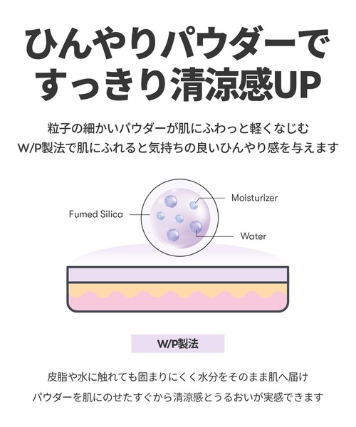 VT(ブイティー)の「VT CICA ノーセバムモイスチャーパウダー(フェイスパウダー・レディース・その他・FREE)」の7枚目の写真