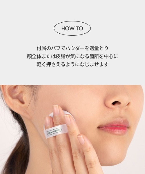 フェイスパウダー Beauty Shop MilkTea 240426bt_mf01_9?$VC_LL$