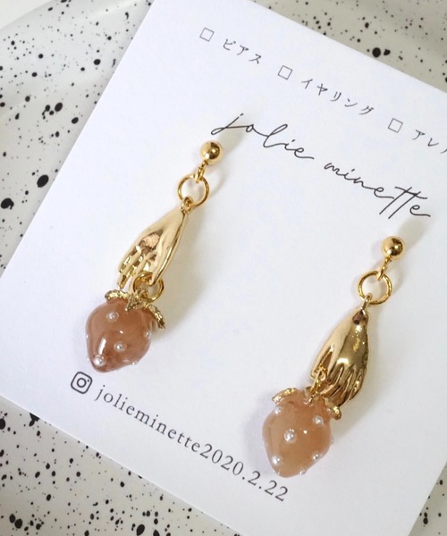 CERCA(チェルカ)の「jolie minette/もぎたて ミニ いちご狩り ピアス(ピアス(両耳用)・レディース・ブラック/ベージュ/ブラウン/クリア・FREE)」の14枚目の写真
