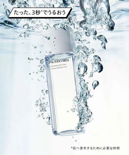 SHISEIDOメンハイドレーティングローションC 化粧水150mL 3個セット SHISEIDO メン ハイドレーティング ローション C – 化粧品専門店