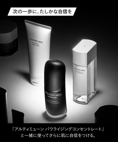 都内で メン SHISEIDO ハイドレーティング C（化粧水 ローション 化粧水・ローション・トナー