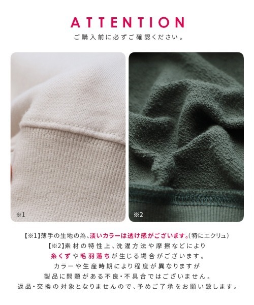 【選べる２タイプ裏起毛/ノーマル(裏毛)】即オシャレ見え！カレッジ風ロゴスウェット