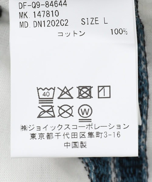 The DUFFER of ST.GEORGE(ザダファーオブセントジョージ)の「【The DUFFER N NEPHEWS】CRABBIE ジャカードS/S(Tシャツ/カットソー・メンズ・ホワイト×ホワイト・MEDIUM/LARGE)」の3枚目の写真