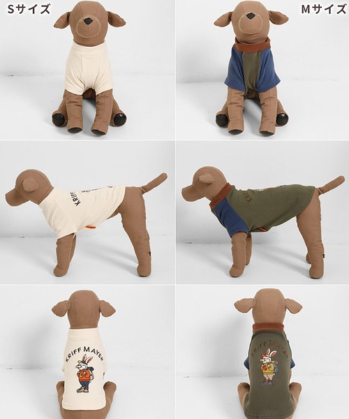 KRIFF MAYER（クリフメイヤー）の「もちのびT(ラビット)（ペットウェア・レディース・ナチュラル/カーキ/ブラック/カラフル/ブラウン/グレー・MEDIUM/SMALL/X-LARGE/LARGE）」の17枚目の写真