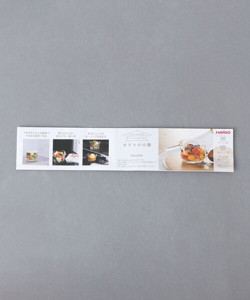 STYLE for LIVING UNITED ARROWS（スタイルフォーリビング ユナイテッドアローズ）の「＜HARIO＞ガラスの小鍋（鍋/フライパン・レディース・その他1・FREE）」の11枚目の写真