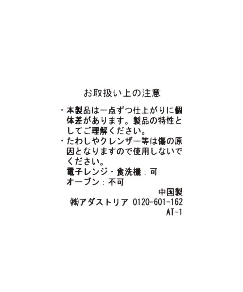 BAYFLOW（ベイフロー）の「[電子レンジ・食洗機OK]BFホウロウ風マグ（グラス/マグカップ/タンブラー・レディース・ブルー/ピンク/グレー・0）」の11枚目の写真