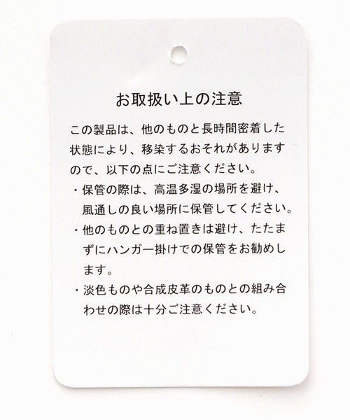 RAGEBLUE（レイジブルー）の「STRAIGHT-PRESS twill easy wide slacks/センタープレス/PEツイルワイドイージーストレートスラックス（スラックス・メンズ・ライトグレー/ブラウン/グレー/ブラック・SMALL/MEDIUM/LARGE）」の19枚目の写真