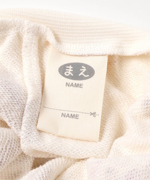 apres les cours（アプレレクール）の「くま・ビションフリーゼ柄裏毛パジャマ（ルームウェア/パジャマ・キッズ・ベージュ/キナリ・80/90/100/110/120/130）」の12枚目の写真