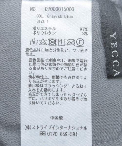 YECCA VECCA（イェッカヴェッカ）の「フラワー柄フェイクスエードスカート（スカート・レディース・チャコールグレー/ブルー系その他7/アイボリー・FREE）」の15枚目の写真