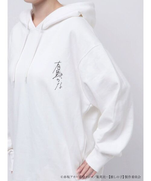 MERCURYDUO(マーキュリーデュオ)の「TVアニメ【推しの子】裏起毛シルエットプリントパーカー(パーカー・レディース・ベビーピンク/ピンク/アイボリー/ブラック・LARGE/X-LARGE)」の6枚目の写真